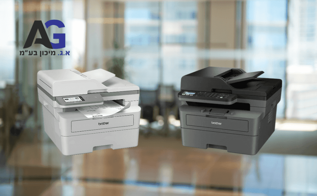 השוואה בין מדפסות ברדר המשולבות והפופולריות ביותר של השנה - למשרד הביתי ומשרדים בינוניים