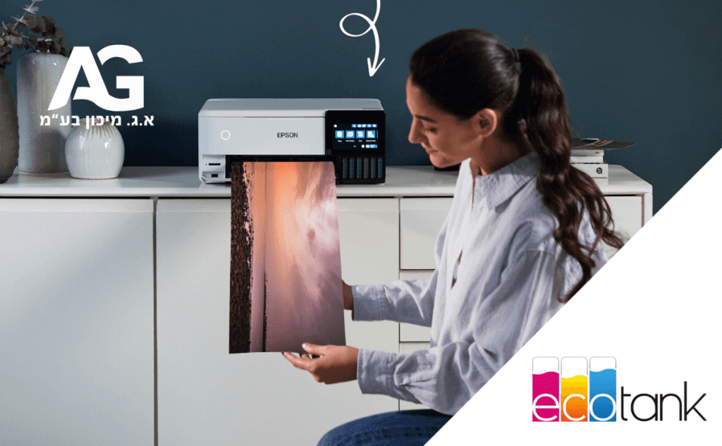 מדפסות אפסון: חידושים טכנולוגיים, התמחויות ודגמים מומלצים