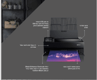 Epson SureColor SC-P900 תכונות