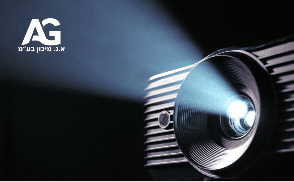 המדריך לשנת 2025 - איך לבחור את המקרן המתאים עבורכם