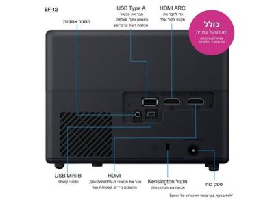 EPSON Smart EF12 EPSON Smart EF12