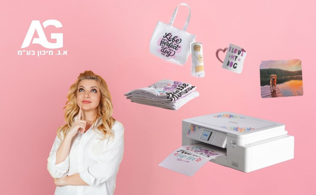 המדריך המלא לפתיחת עסק מיתוג והדפסות על מוצרים בשנת 2025
