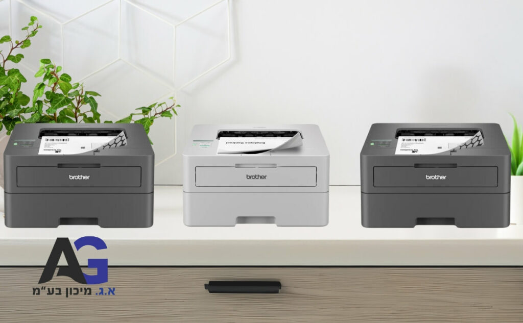 השוואה בין מדפסות הלייזר של ברדר - איזו הכי מומלצת?